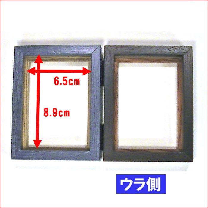 写真立て 木製フォトフレーム ミニサイズ用 2枚 ２蓮・ネイビー＆ブラウン 0817-92 | ブランド登録なし | 06