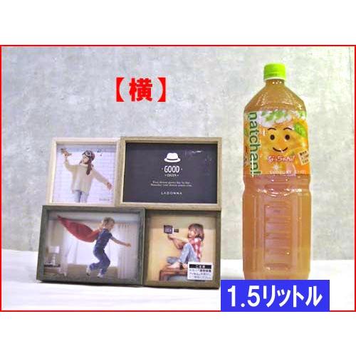 フォトフレーム 木製 写真立て ４面フォトフレーム サービス判ｘ２ 四角x２ 卓上用・壁掛け スタンド付き 0817-98　プレゼント ギフト | ブランド登録なし | 01