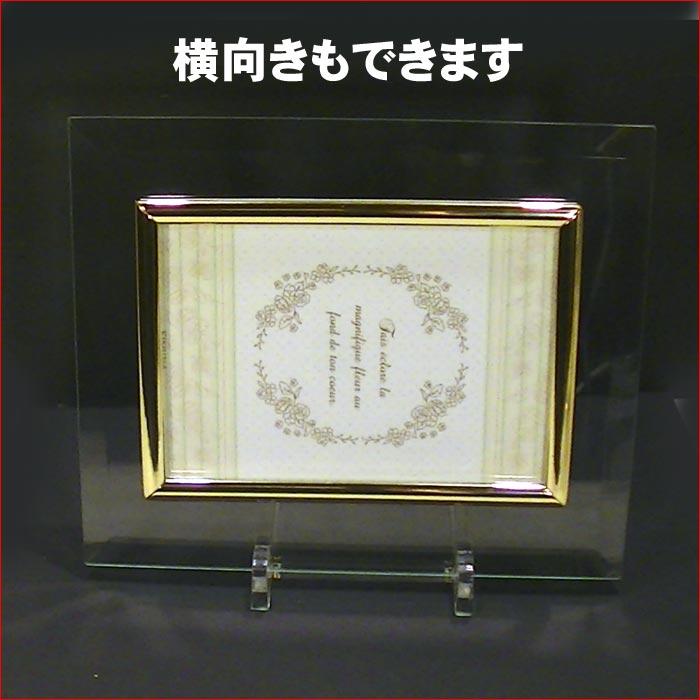 写真立て フォトフレーム ポストカードサイズ 透明 ガラス フォトフレーム 0819-02　プレゼント ギフト | ブランド登録なし | 01