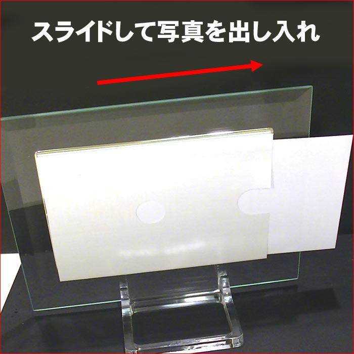 写真立て フォトフレーム ポストカードサイズ 透明 ガラス フォトフレーム 0819-02　プレゼント ギフト | ブランド登録なし | 07