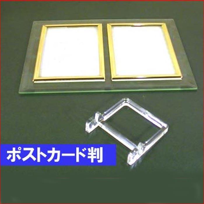 フォトフレーム ポストカードサイズ 2枚 透明 ガラス フォトフレーム ペア 0819-13　プレゼント ギフト | ブランド登録なし | 06
