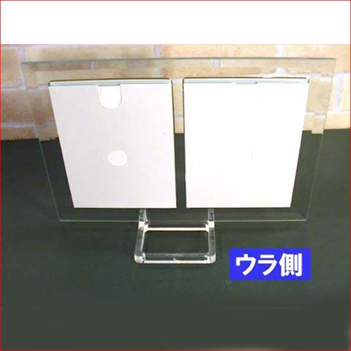 フォトフレーム ポストカードサイズ 2枚 透明 ガラス フォトフレーム ペア 0819-13　プレゼント ギフト | ブランド登録なし | 07