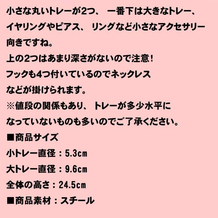 黒猫のアクセサリースタンド・丸 0917-13 | ブランド登録なし | 05
