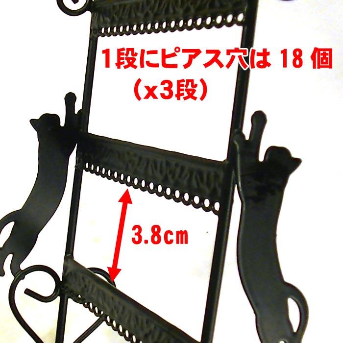 アクセサリースタンド 大容量 横長タイプ 黒猫 クロネコ・Ｍサイズ  ピアス イヤリング ネックレス ペンダント 0917-15　プレゼント ギフト | ブランド登録なし | 03