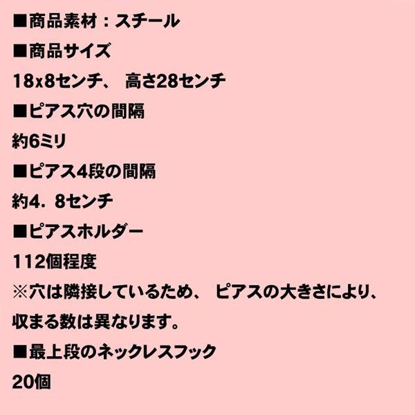 アクセサリースタンド ピアススタンド 大量 ピアスホルダー  横長タイプ 黒猫 クロネコ・Ｌサイズ プレゼント ギフト 0917-20　プレゼント ギフト | ブランド登録なし | 08