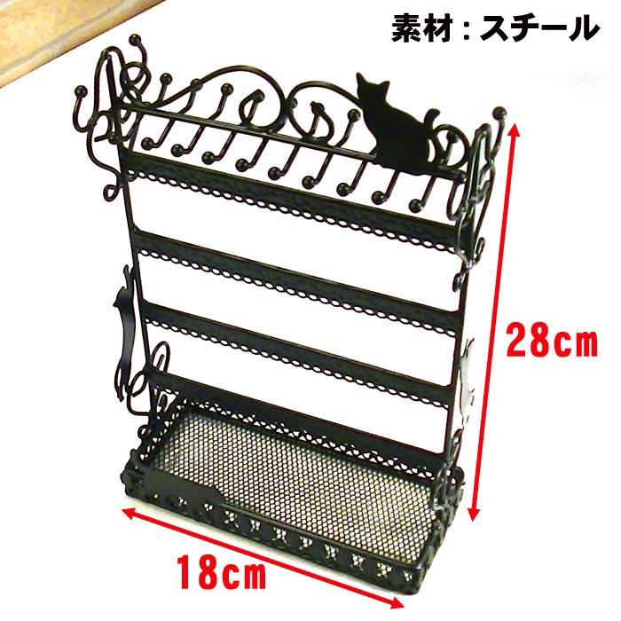 アクセサリースタンド ピアススタンド 大量 ピアスホルダー  横長タイプ 黒猫 クロネコ・Ｌサイズ プレゼント ギフト 0917-20　プレゼント ギフト | ブランド登録なし | 06