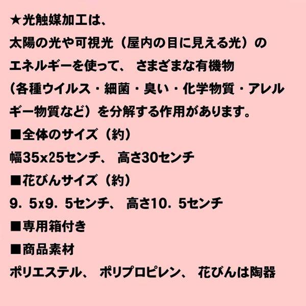 光触媒加工造花 アレンジフラワー 半永久的に 消臭 室内 空気清浄 抗菌・ローズポンポンマム　結婚祝い 開店祝い お祝い 誕生日 0919-23 |  | 07