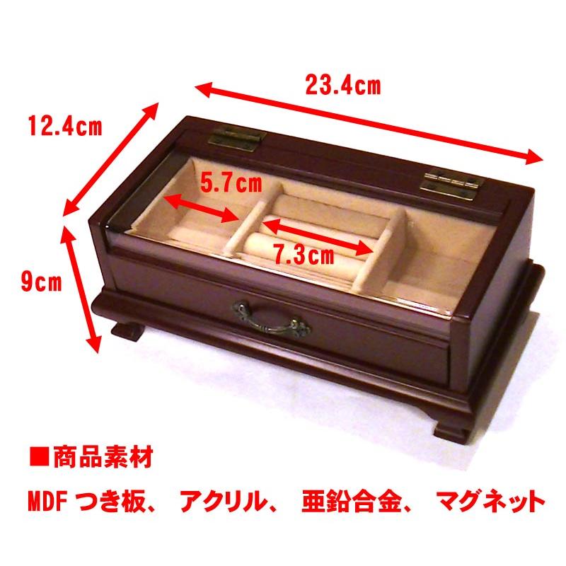 木製 ジュエリーケース 猫脚 ジュエルボックス 宝石箱・ボルドー　アクセサリー ピアス イヤリング ブローチ ネックレス ペンダント 0920-07 | ブランド登録なし | 06