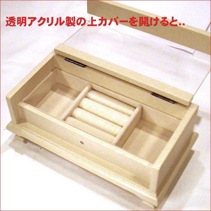 木製 ジュエリーケース 猫脚 ジュエルボックス 宝石箱・アイボリー　アクセサリー ピアス イヤリング ブローチ ネックレス ペンダント 0920-08 | ブランド登録なし | 03