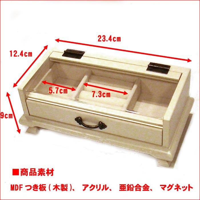 木製 ジュエリーケース 猫脚 ジュエルボックス 宝石箱・アイボリー　アクセサリー ピアス イヤリング ブローチ ネックレス ペンダント 0920-08 | ブランド登録なし | 06