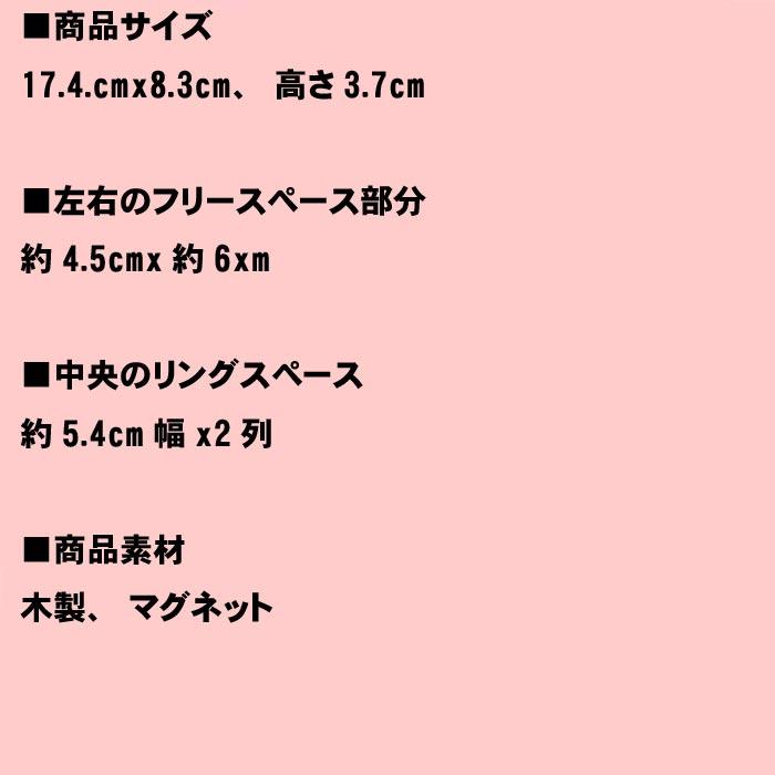 木製 ミニサイズ アクセサリー-ケース・ブラウン　ジュエリー ピアス イヤリング ブローチ ネックレス ペンダント 0920-09 | ブランド登録なし | 09