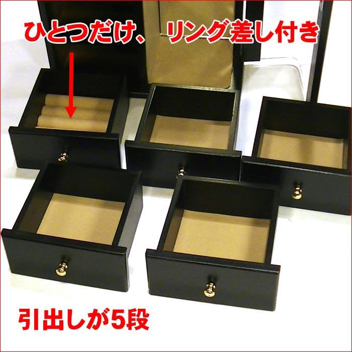 アクセサリーケース 引出し3段 木製 日本製 0920-22【販売店が販売・新品