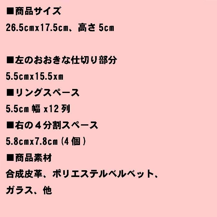 ジュエリーボックス ジュエルケース 宝石箱 グレーベルベット＆合成皮革 ネックレス　ヘアアクセサリー ピアス イヤリング ペンダント 0920-31 | ブランド登録なし | 10