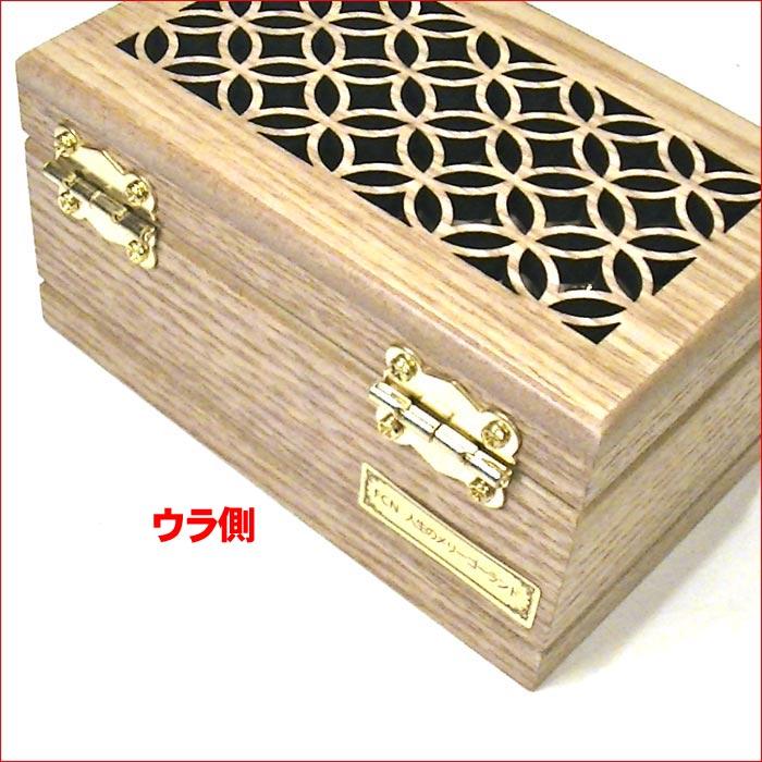 木製オルゴールボックス スタジオジブリ　ハウルの動く城 より 人生のメリーゴーランド プレゼント ギフト 0922-32 |  | 06
