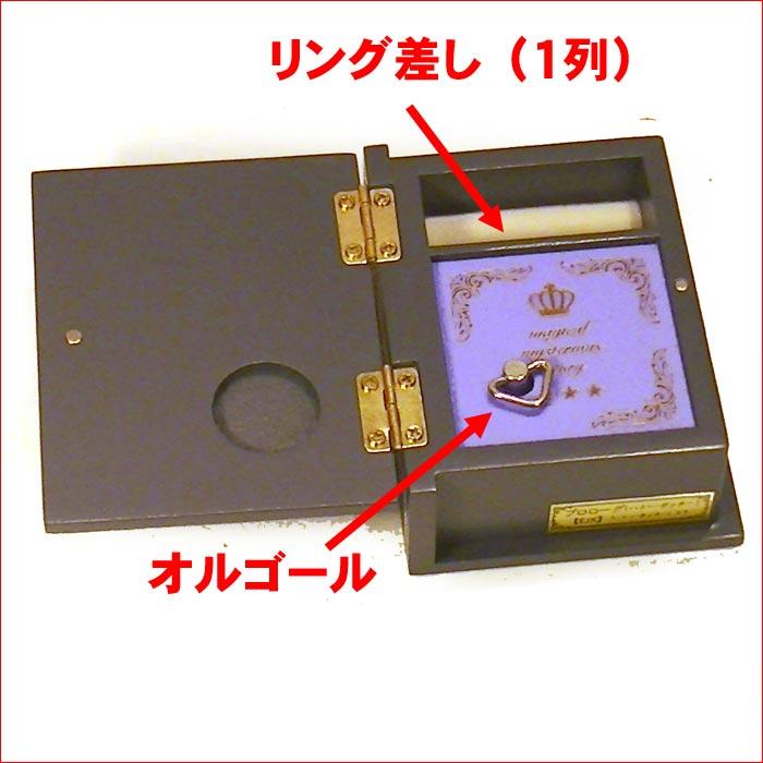 オルゴール ハリーポッター ブック型 手巻き オルゴール．0922-43　プレゼント ギフト |  | 04