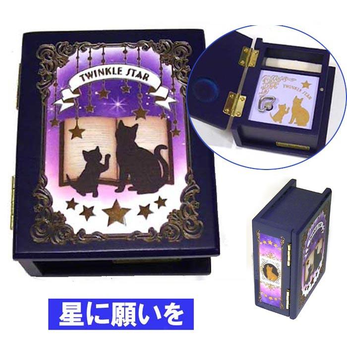 Disney 木製オルゴール ディズニーアニメ ピノキオより 「星に Disney 木製オルゴール ディズニーアニメ ピノキオより 「星に