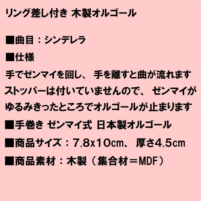 木製オルゴール ディズニー　「シンデレラ」 ブック型 手巻き　オルゴール．．動画あります 0922-47　プレゼント ギフト | Disney | 10