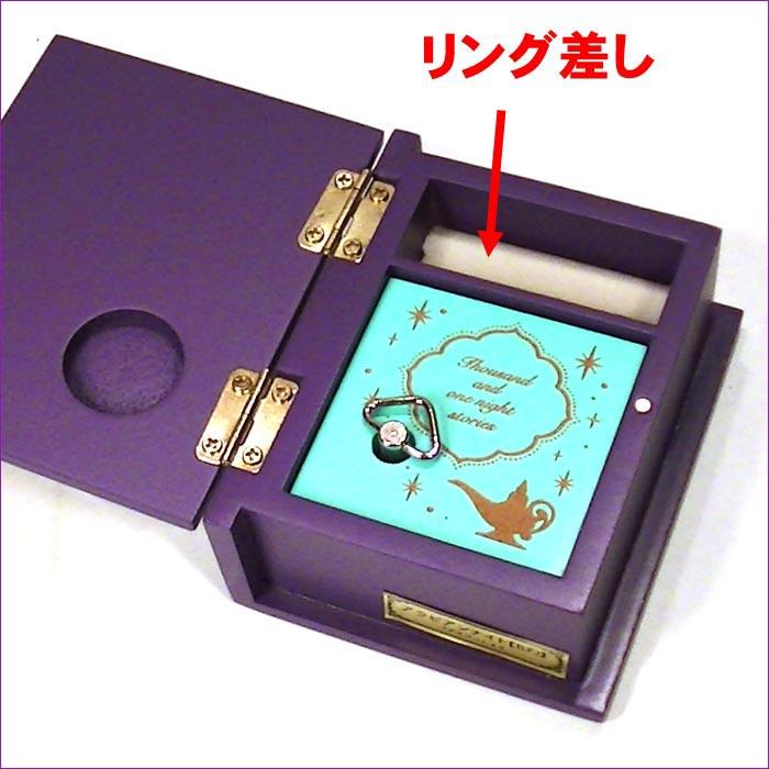 木製オルゴール ディズニー 「アラジン」より「アラビアンナイト」 ブック型 手巻き オルゴール．．動画あります 0922-49　プレゼント ギフト | Disney | 04