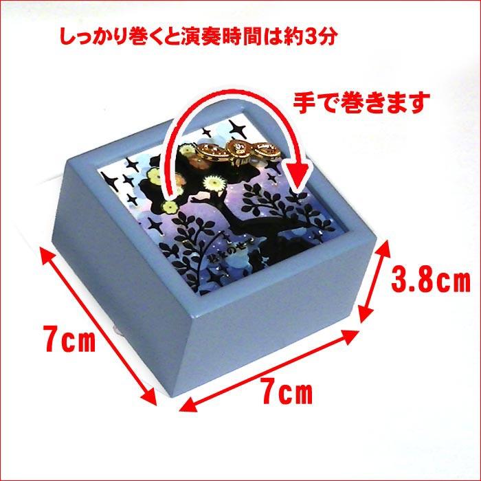 オルゴール 天空の城ラピュタ より 君をのせて レーザーカット 木製オルゴール スタジオジブリ アニメ  プレゼント ギフト 贈り物 0922-51 | スタジオジブリ | 06