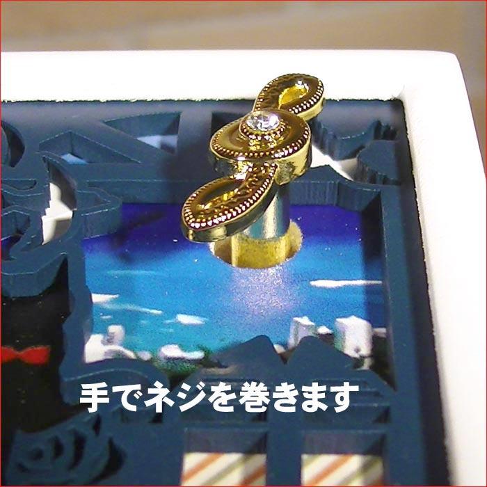 オルゴール 魔女の宅急便 より 海の見える街  レーザーカット 木製オルゴール スタジオジブリ アニメ  プレゼント ギフト 贈り物 0922-53 | スタジオジブリ | 08