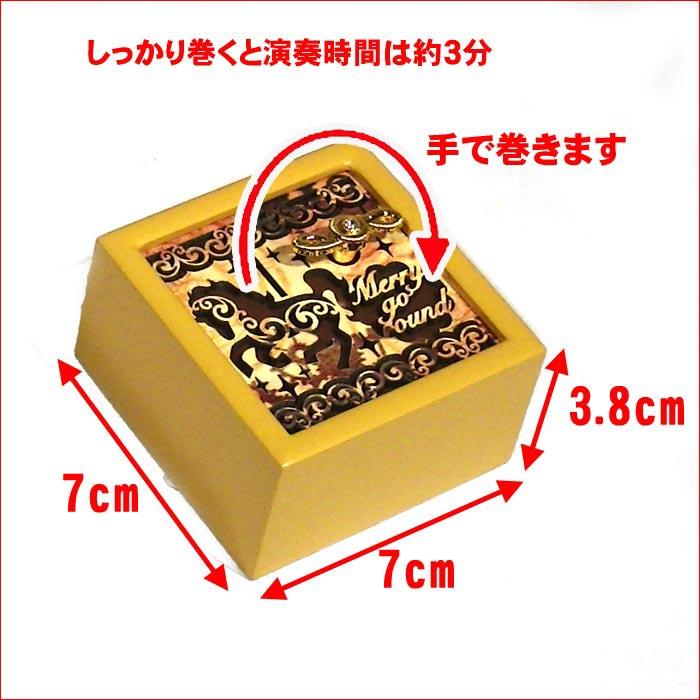 オルゴール ハウルの動く城 より 人生のメリーゴーランド レーザーカット 木製オルゴール スタジオジブリ  プレゼント ギフト 贈り物 0922-54 | スタジオジブリ | 06