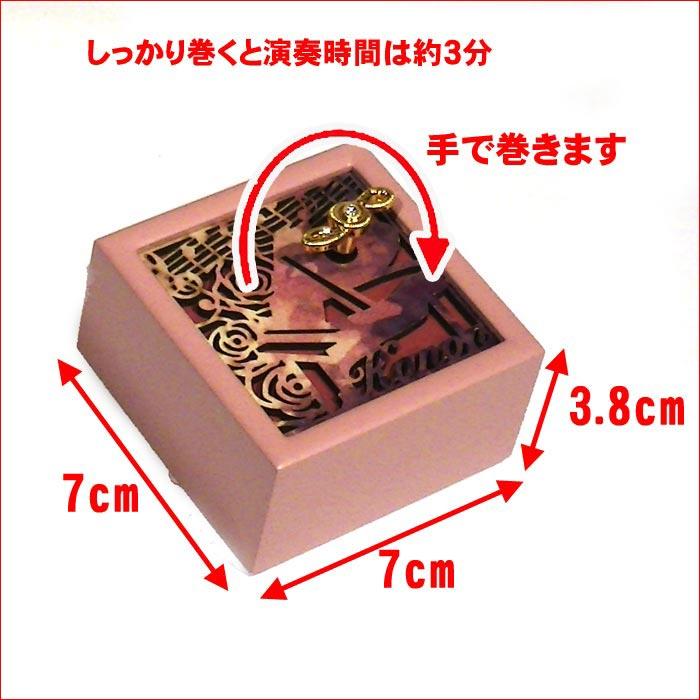 オルゴール カノン パッヘルベル作曲 名曲 ギフト お祝い 手巻き クラシック  プレゼント 0922-61 | ニデックインスツルメンツ | 06