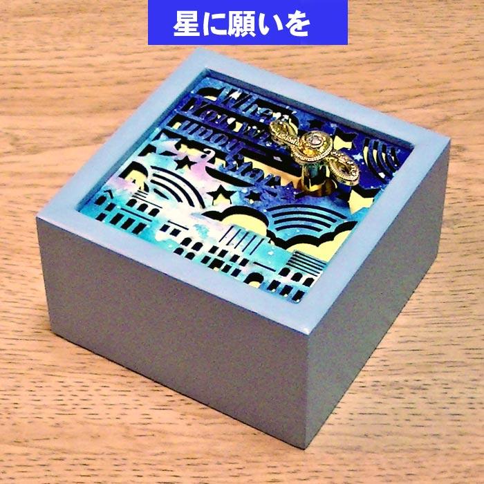 オルゴール  ディズニーアニメ　「ピノキオ」より「星に願いを」 レーザーカット 木製オルゴール プレゼント ギフト 0922-68 | Disney