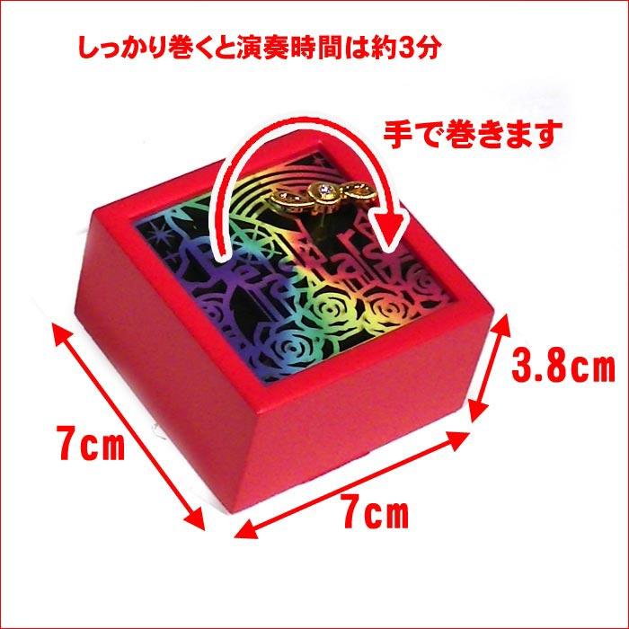 オルゴール 「怪物」 YOASOBI ヨアソビ 木製オルゴール 手巻き レーザーカット プレゼント ギフト 贈り物 0922-73 | ニデックインスツルメンツ | 06