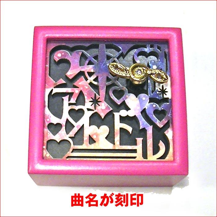 オルゴール アイドル YOASOBI ヨアソビ レーザーカット ヒット曲　木製オルゴール  プレゼント ギフト 贈り物 0922-74 | ブランド登録なし | 01