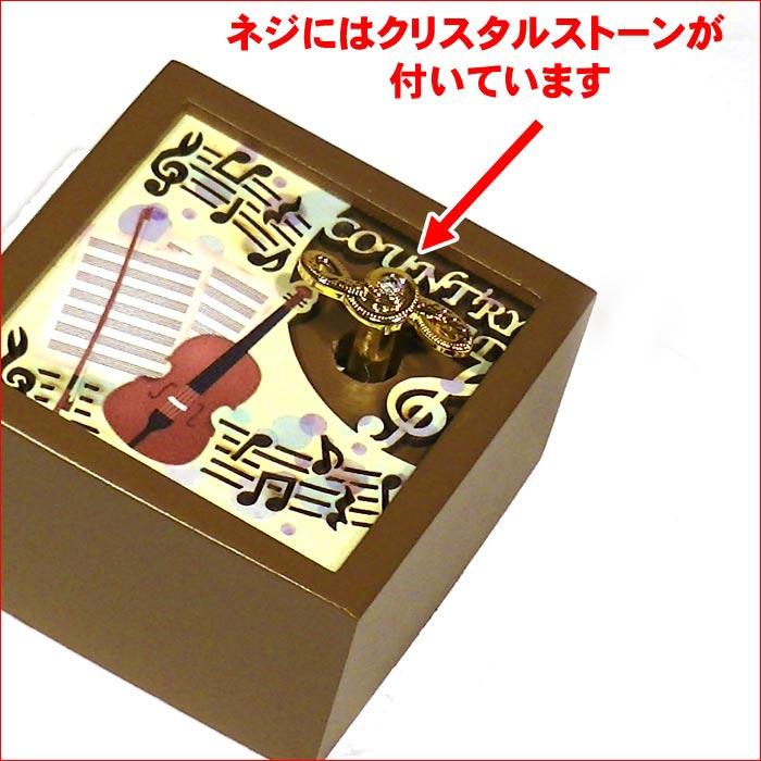 オルゴール 耳をすませば より カントリーロード スタジオジブリ アニメ　レーザーカット 木製オルゴール  プレゼント ギフト 贈り物 0922-92 | スタジオジブリ | 02