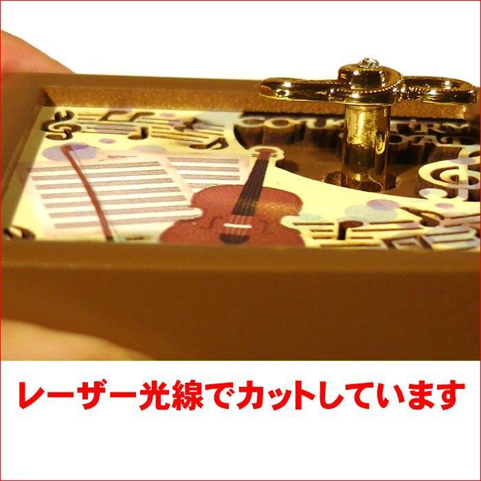 オルゴール 耳をすませば より カントリーロード スタジオジブリ アニメ　レーザーカット 木製オルゴール  プレゼント ギフト 贈り物 0922-92 | スタジオジブリ | 05