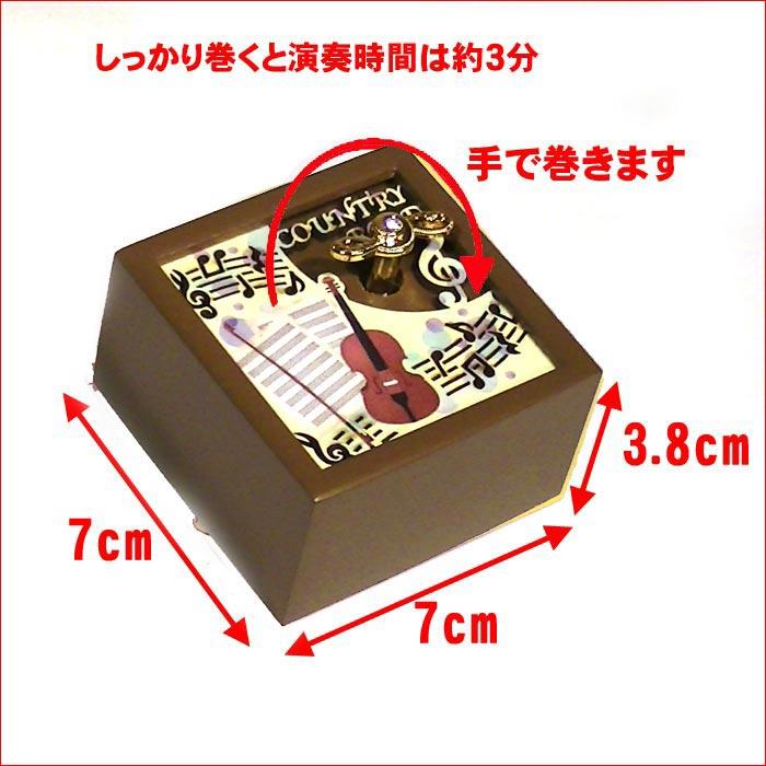 オルゴール 耳をすませば より カントリーロード スタジオジブリ アニメ　レーザーカット 木製オルゴール  プレゼント ギフト 贈り物 0922-92 | スタジオジブリ | 06