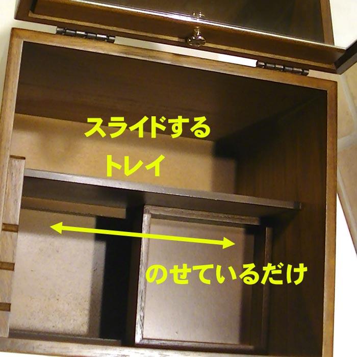 コスメボックス 木製 鏡付き 日本製 天然木 桐 メイクボックス コスメケース 持ち運び便利 0924-01　プレゼント ギフト | ブランド登録なし | 08