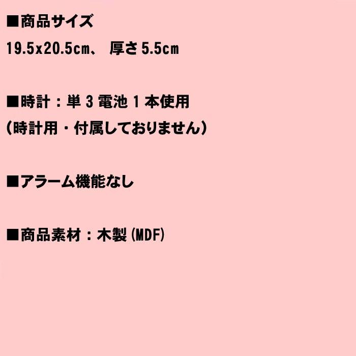 音符 木製 掛け時計 壁掛け  壁飾り ウォールクロック 1011-01 | ブランド登録なし | 05