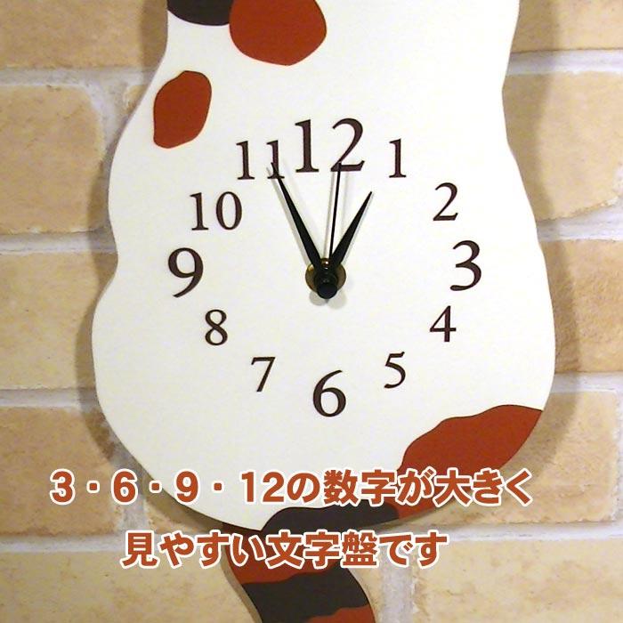 掛け時計 振り子時計 壁掛け時計 木製 かわいい 三毛猫 みけねこ  ネコ 動物 静音 かけ時計 1011-04　プレゼント ギフト | ブランド登録なし | 03