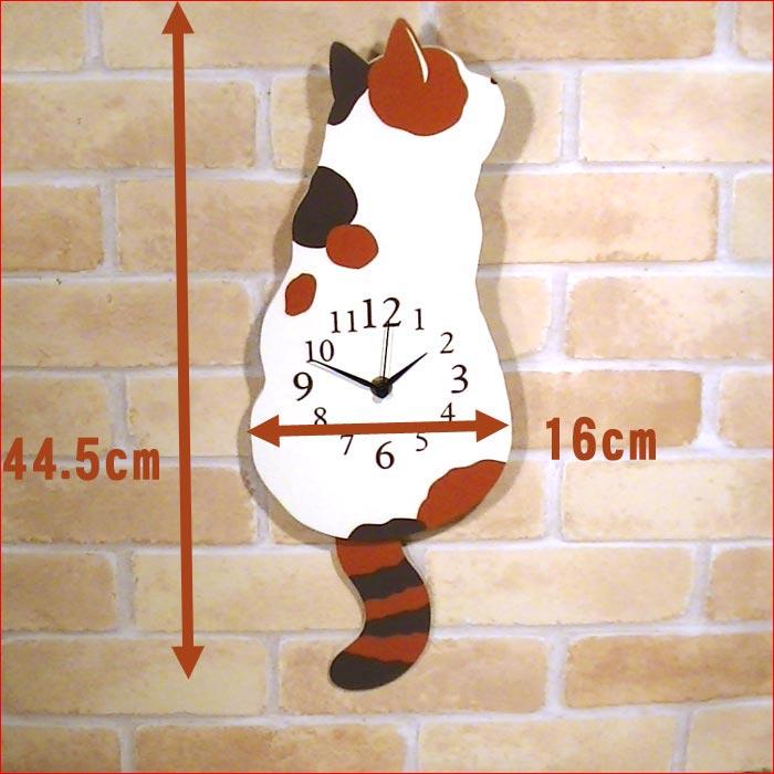 木製  掛け時計 振り子時計 壁掛け かわいい動物 ネコ 三毛猫 みけねこ 静音 子供部屋 壁飾り ウォールクロック 新築祝い 新生活 1011-04 | ブランド登録なし | 06
