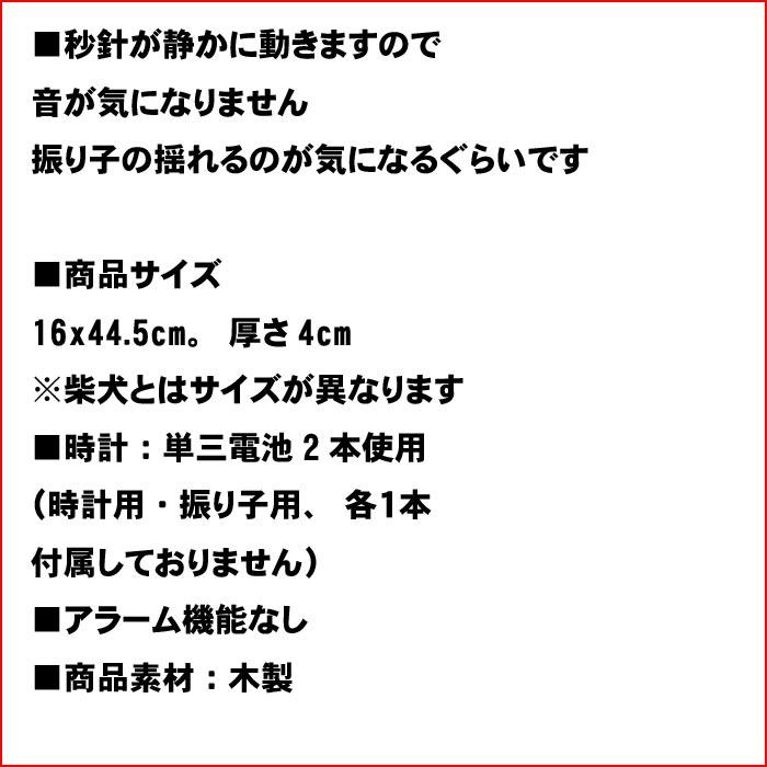 掛け時計 振り子時計 木製 かわいい 茶トラ猫 秒針音なし おしゃれ ネコ 動物 ねこ ちゃとら　かけ時計 1011-05　プレゼント ギフト | ブランド登録なし | 10