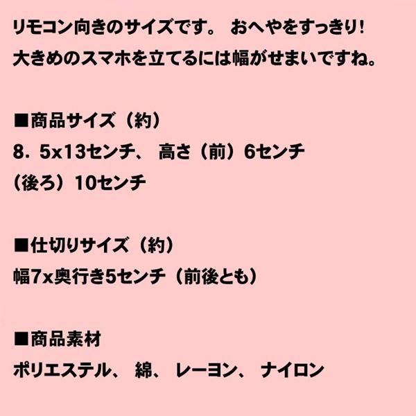 エレガントローズ リモコンホルダー　￥１６５０→特価　 リモコンスタンド 小物立て 文具スタンド バラ雑貨 薔薇柄 小物収納 布張り ブラック 1015-16 | ブランド登録なし | 07