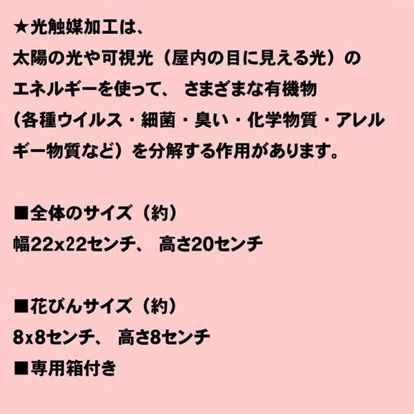 光触媒加工造花　アレンジフラワー 半永久的に 消臭 室内 空気清浄 抗菌・ピンクローズ　結婚祝い 開店祝い お祝い 誕生日 0919-22 |  | 07
