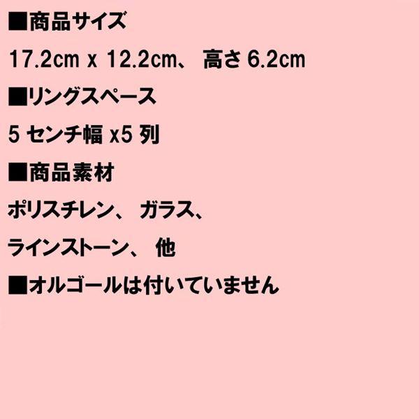 アクセサリーケース　ジュエリーボックス　宝石箱 リング差し付き ネックレス　ヘアアクセ　 ピアス イヤリング ペンダント 1020-35 | ブランド登録なし | 09