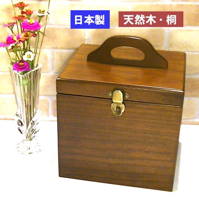 コスメボックス 木製 鏡付き 日本製 天然木 桐 メイクボックス コスメケース 持ち運び便利 1024-01 | ブランド登録なし