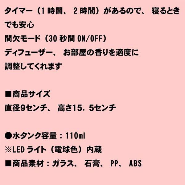 アロマ ディフューザー インテリアライト付　おしゃれな モザイク柄 100V電源 ライトだけでも使える・オレンジ 1026-01 | ブランド登録なし | 09