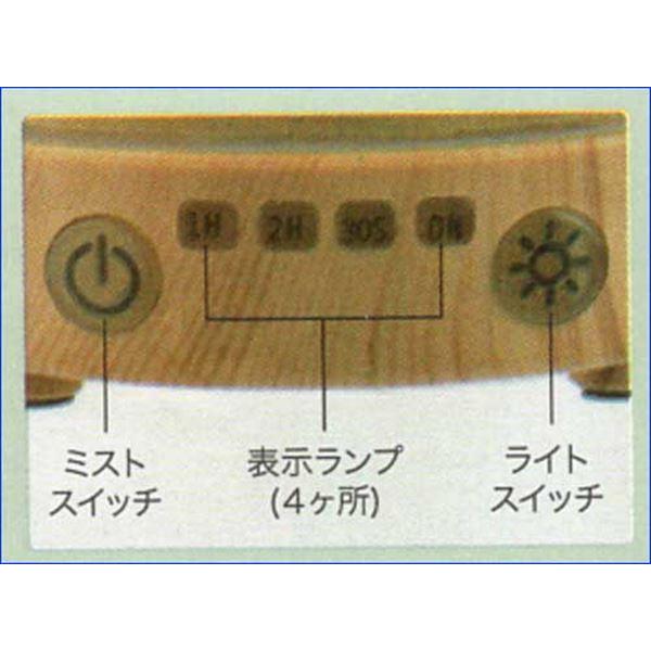 アロマ ディフューザー インテリアライト付　おしゃれな モザイク柄 100V電源 ライトだけでも使える・オレンジ 1026-01 | ブランド登録なし | 05