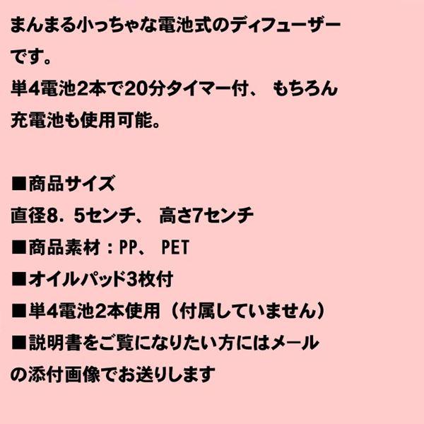 インテリアライト＆送風ファン付　アロマ ディフューザー　アロマライト アロマランプ ウッディボールミニ・ベージュ 1026-07 | ブランド登録なし | 10