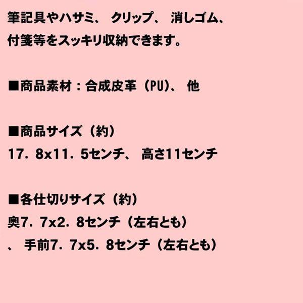 デスクまわりをすっきり 文具スタンド ペンスタンド ハサミ クリップ 消しゴム 付箋等 &メガネ立て 1031-01　プレゼント ギフト | ブランド登録なし | 05