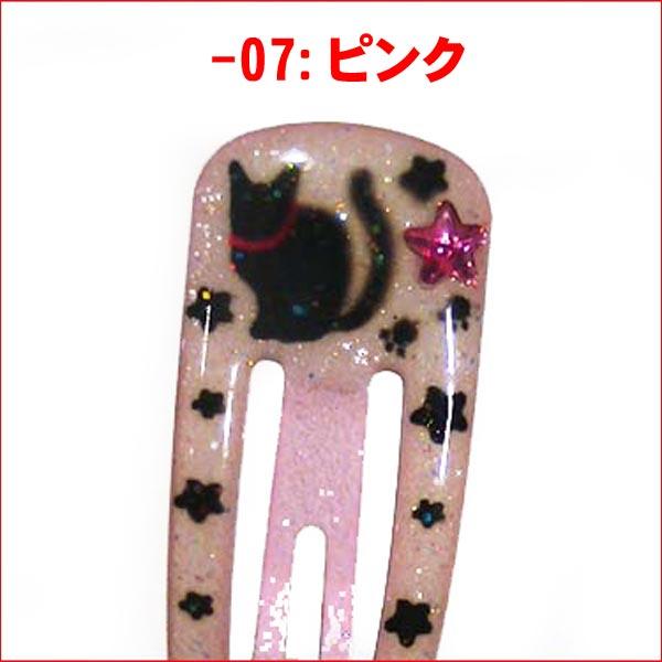 スリーピン　ネコ柄　２個　パッチンピン パッチン留め パッチン止め ジュニア 子供・３色 1114-073　プレゼント ギフト | ブランド登録なし | 02