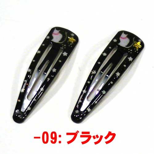 スリーピン　ネコ柄　２個　パッチンピン パッチン留め パッチン止め ジュニア 子供・３色 1114-073　プレゼント ギフト | ブランド登録なし | 07