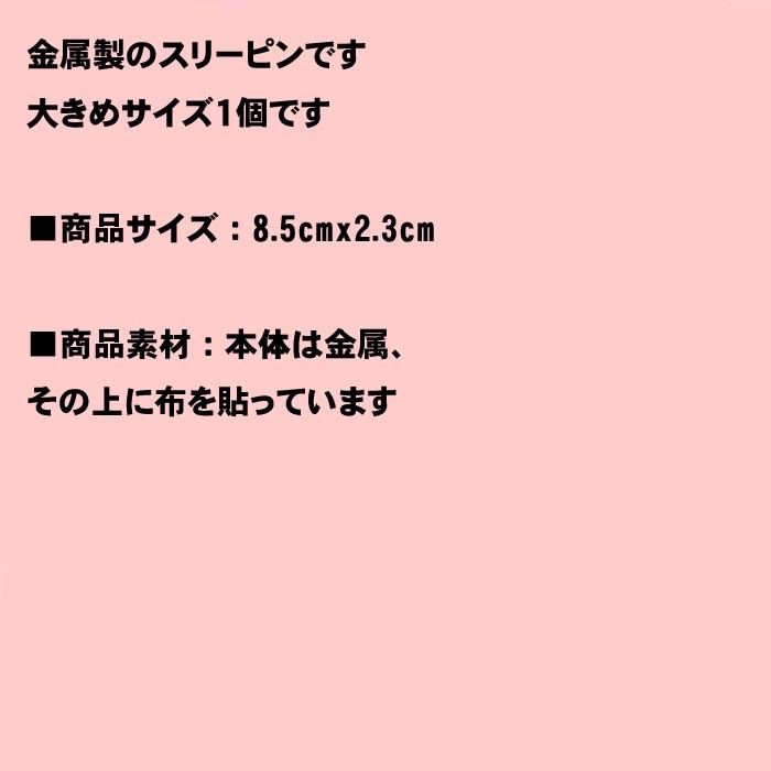 スリーピン　ロングサイズ　ピンストライプ スリーピン １個 ネイビー 1114-18　プレゼント ギフト | ブランド登録なし | 06