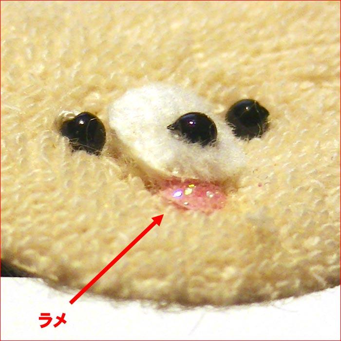 パイルのくまさん型　スリーピン・１個 1114-212　プレゼント ギフト | ブランド登録なし | 04