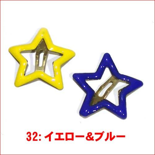 星型　スリーピン　２色セット・２種 1114-322　プレゼント ギフト | ブランド登録なし | 01